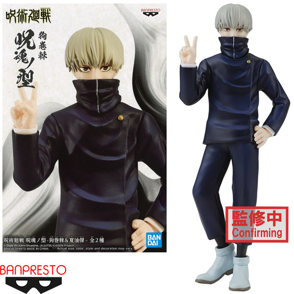 Banpresto Jujutsu Kaisen Jukon No Kata Toge Inumaki Version A Figure